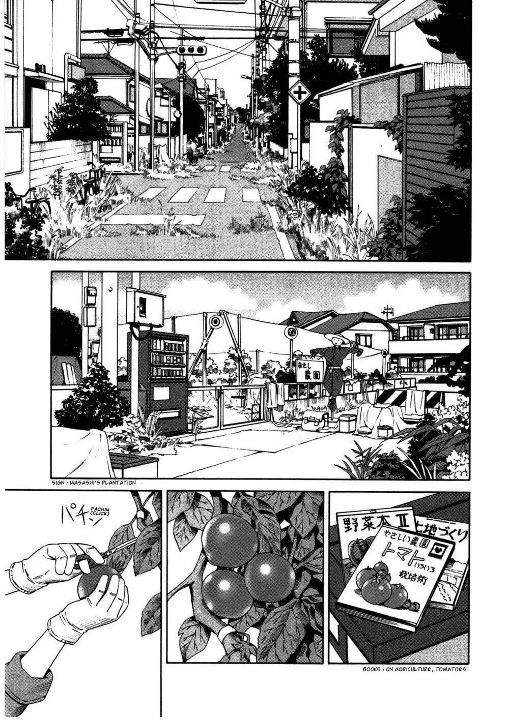 chikyuu no houkago chapter 1 8