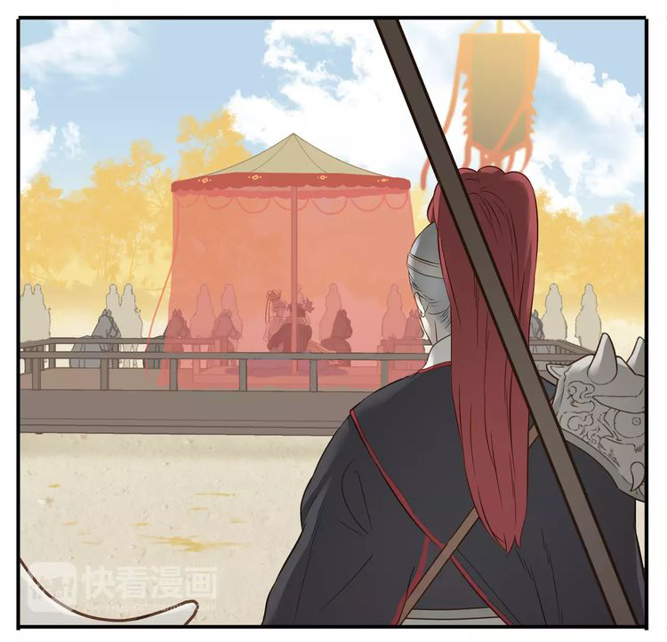 Giáo Chủ, Chú Ý Thanh Danh! chapter 67 - Trang 2
