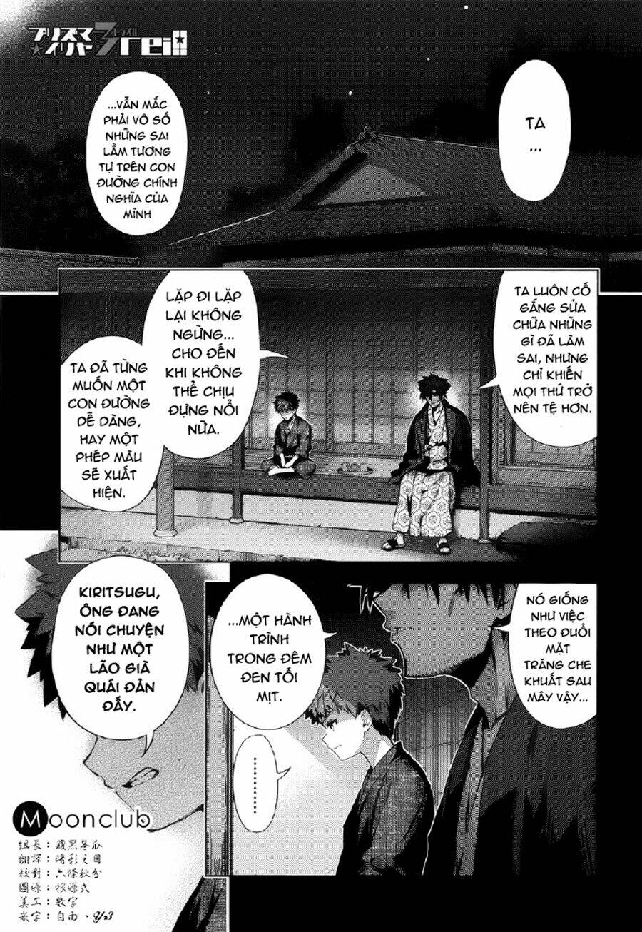 fate/kaleid liner prisma illya drei! chapter 30 2