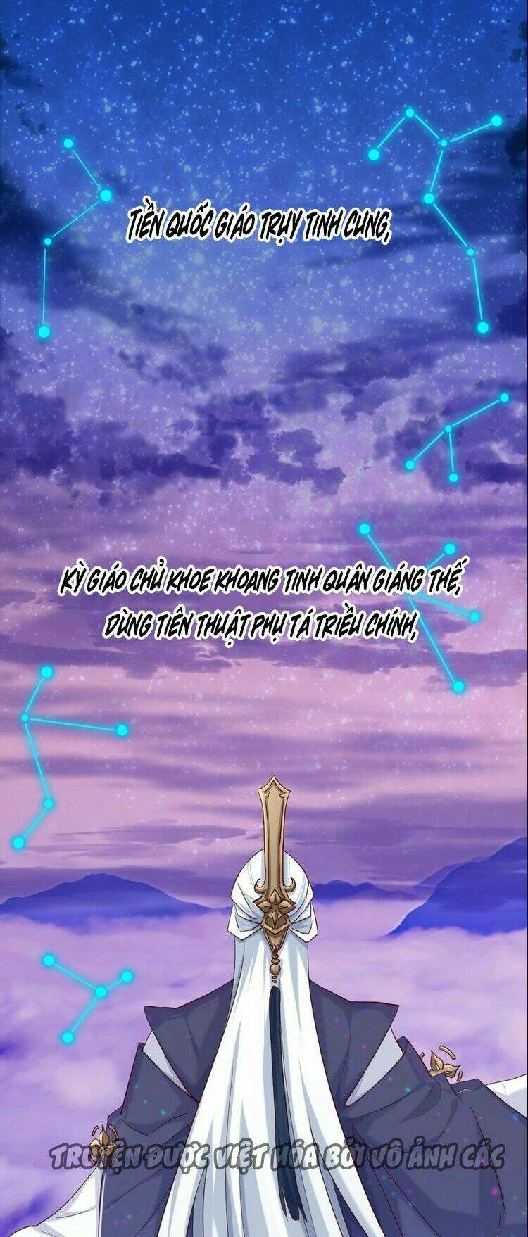 bệ hạ, cầu người đừng làm yêu! chapter 18 1