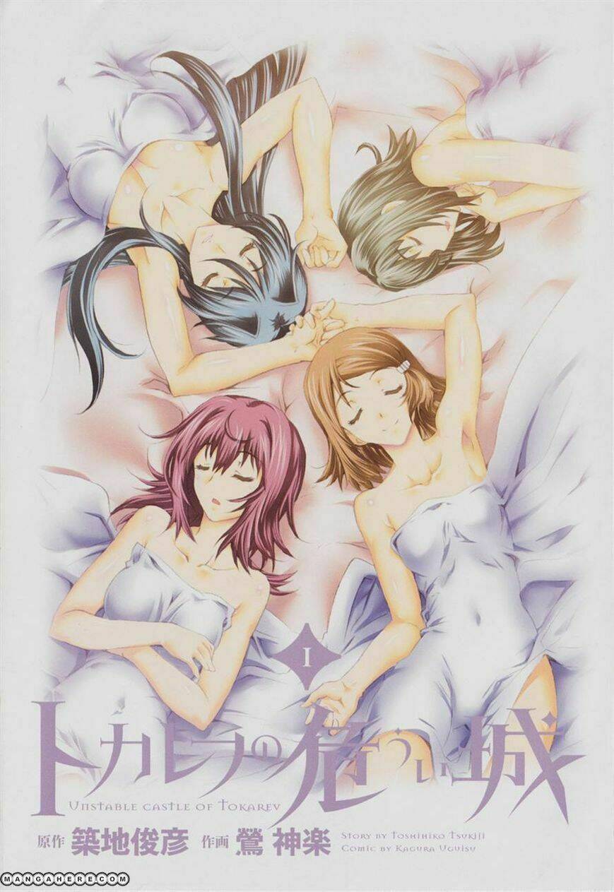 tokarev no ayaui shiro chapter 4 48