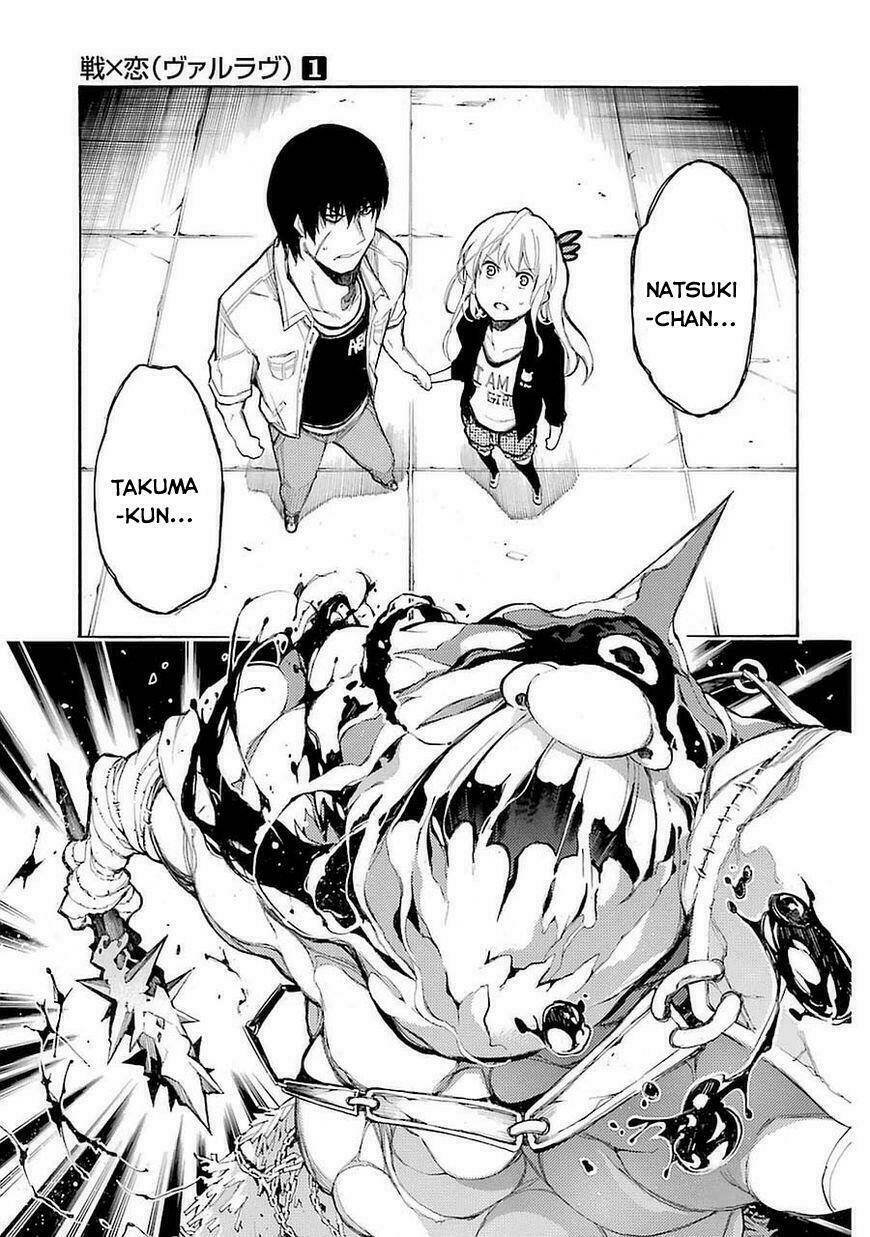 ikusa x koi chapter 1 63