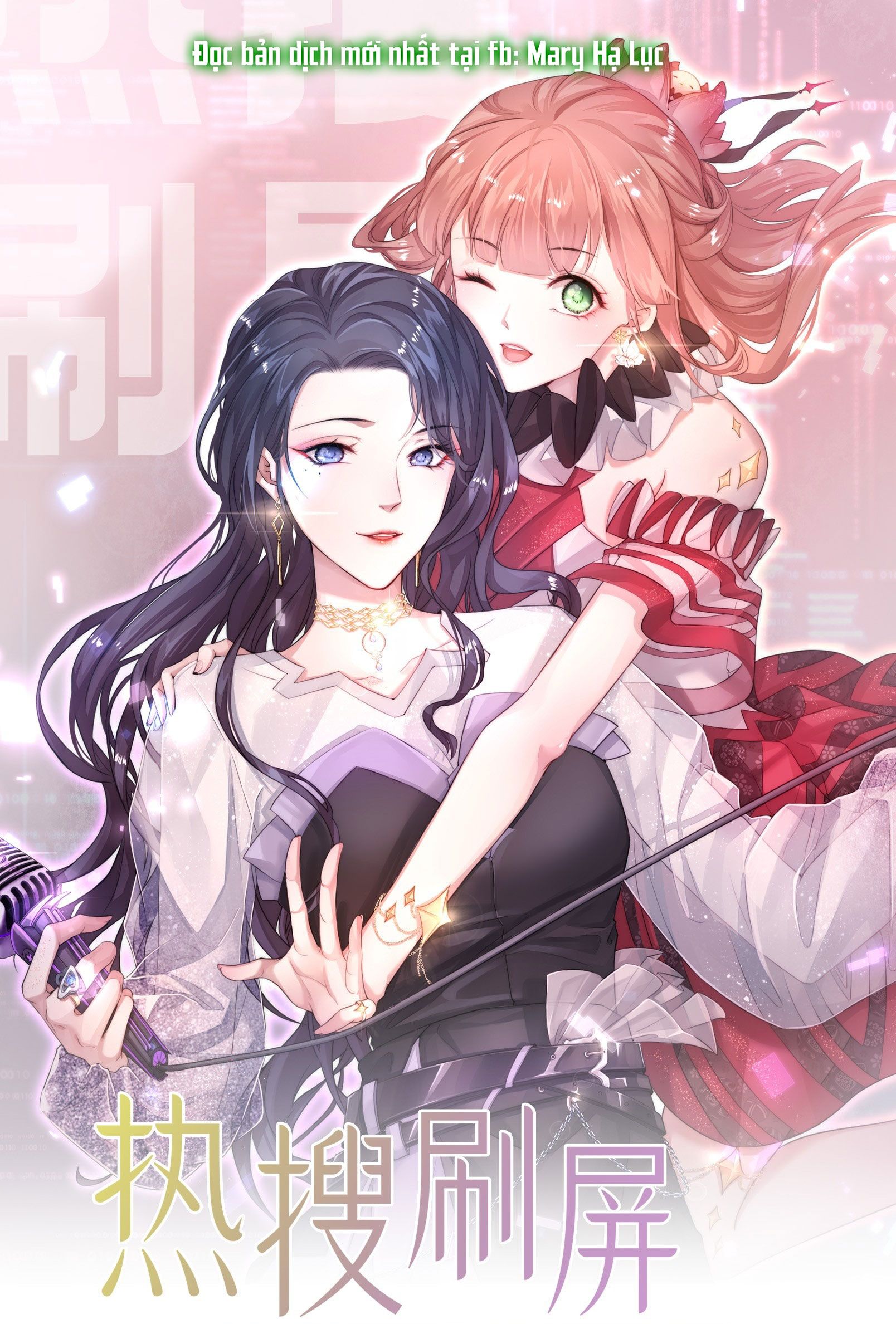 hot search phủ sóng! kẻ muốn buông xuôi như tôi nổi tiếng sau một đêm chapter 20.1 1