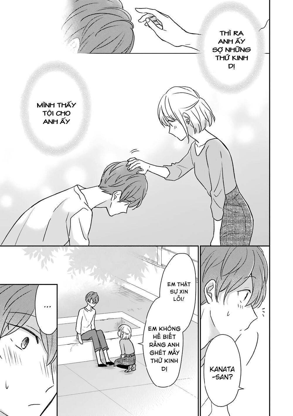 arasa dakedo, hatsukoi desu chapter 23 11