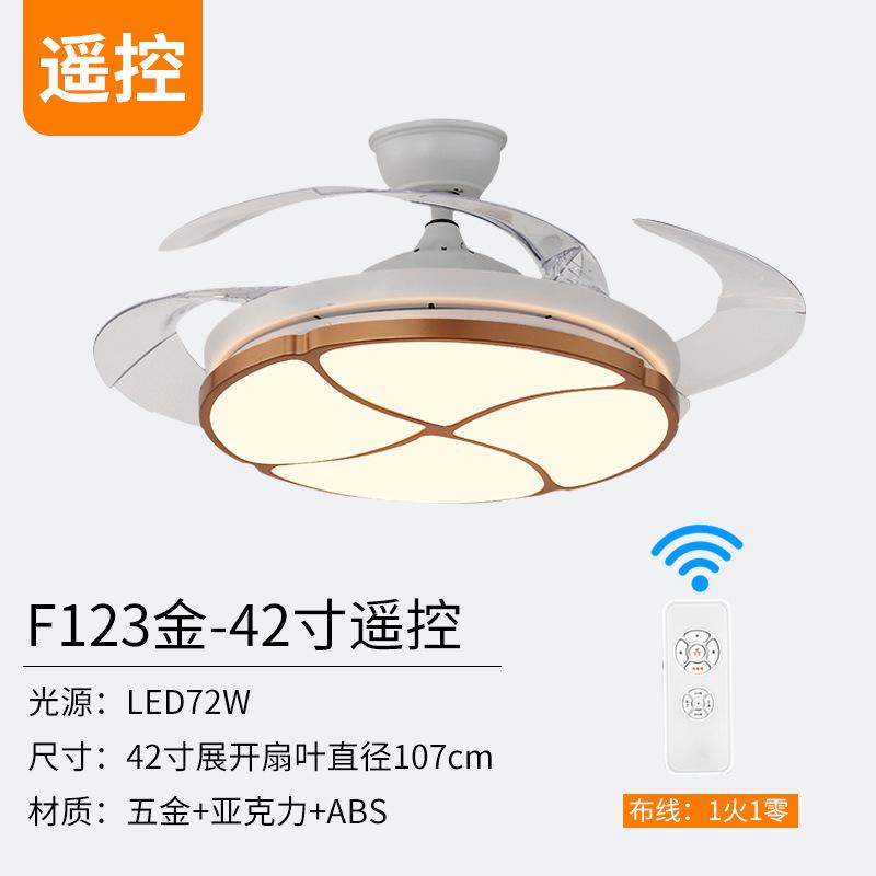 Giá thấp nhất Quạt chiếu sáng Qilang đèn phòng khách phòng ngủ quạt trần đèn chiếu sáng nhà hiện đại đèn điều khiển từ xa đèn quạt vô hình