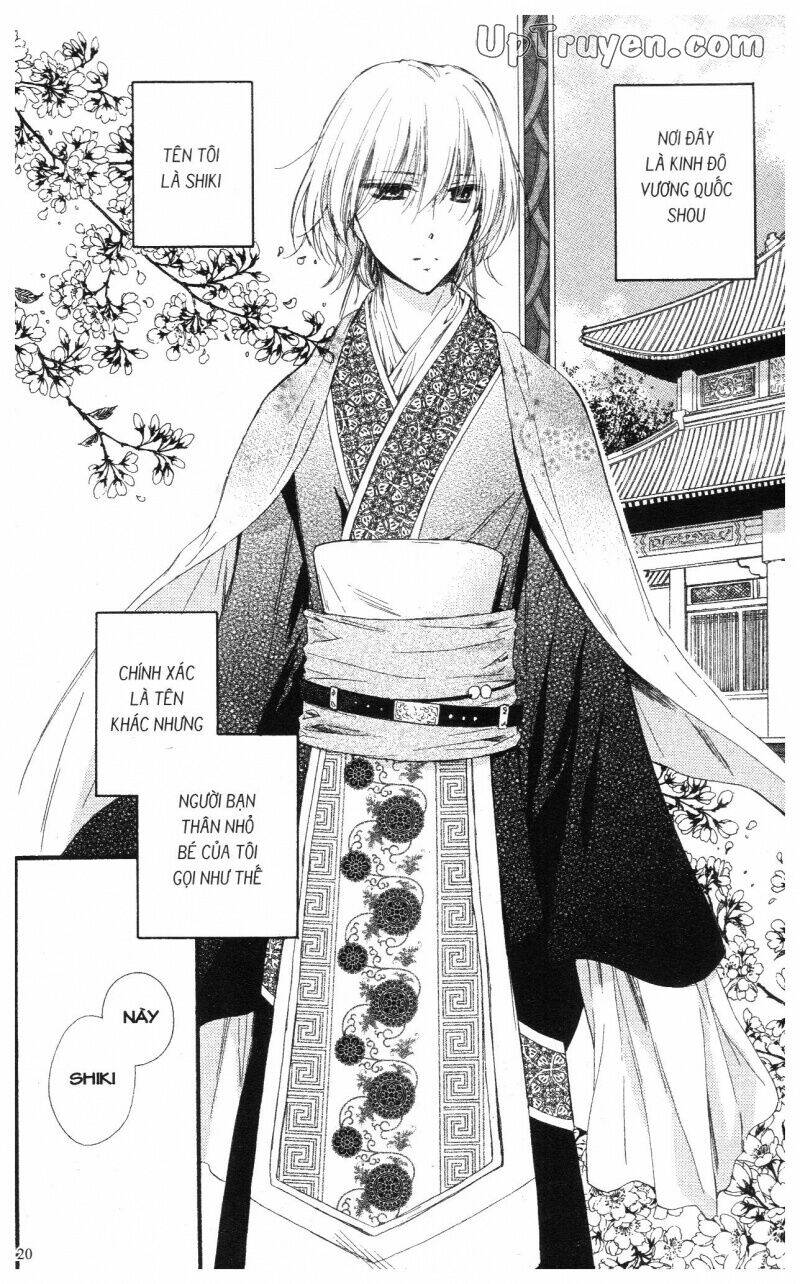 mikado no shihou chapter 19 34