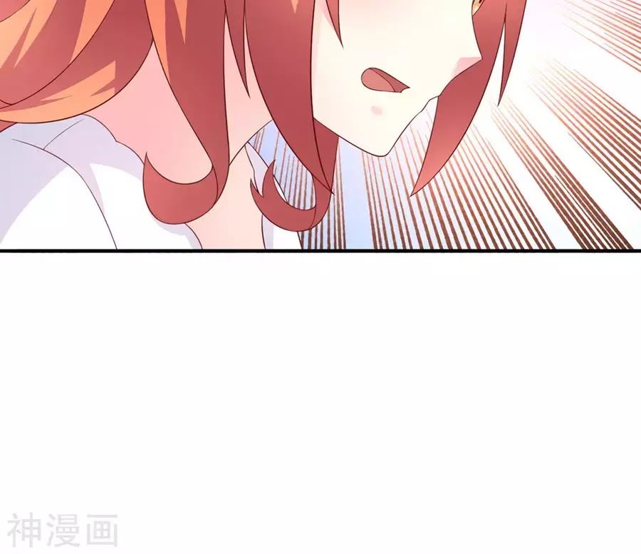 cuộc sống hào môn của vu nữ chapter 40 83