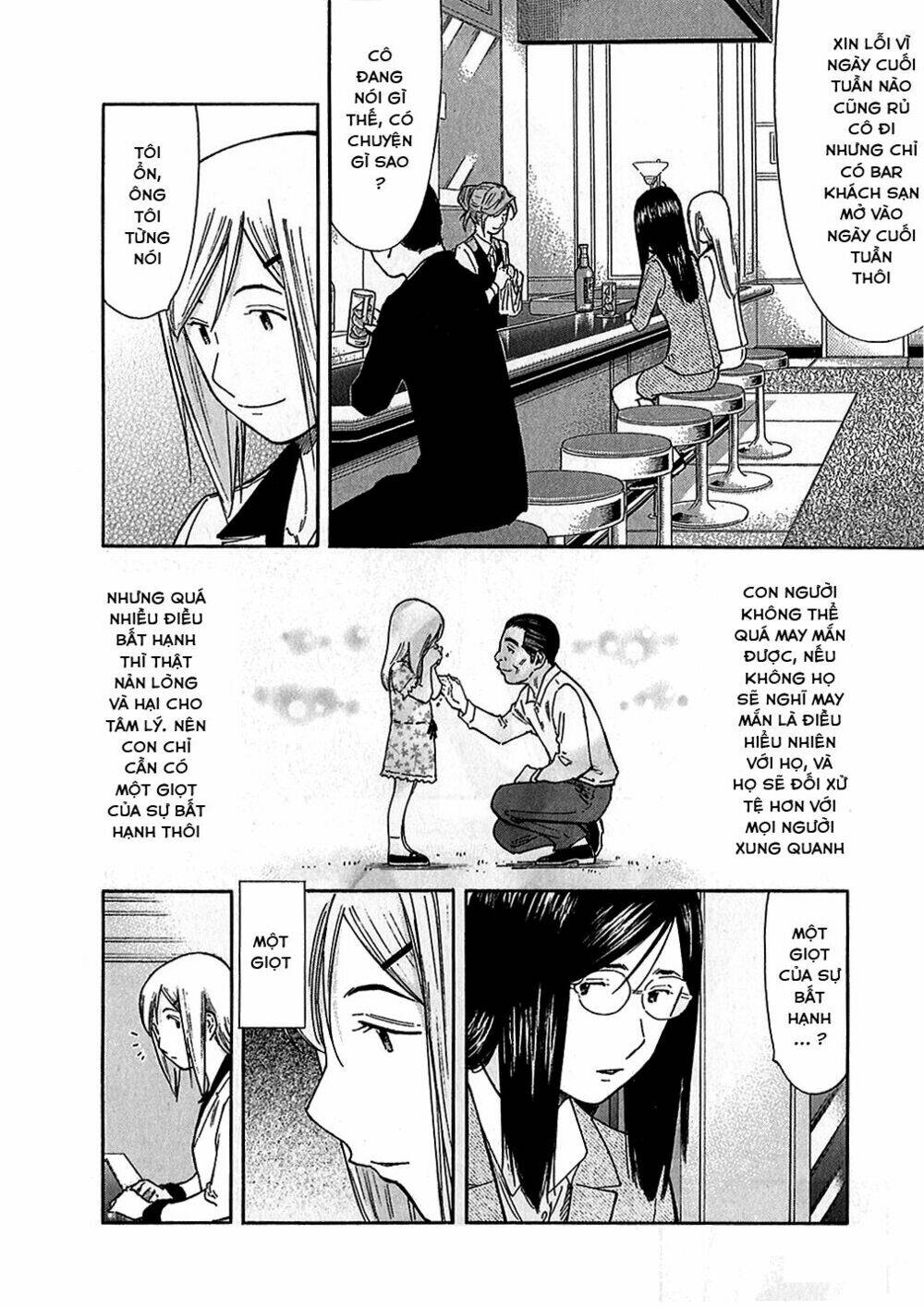 bartender chapter 150 17