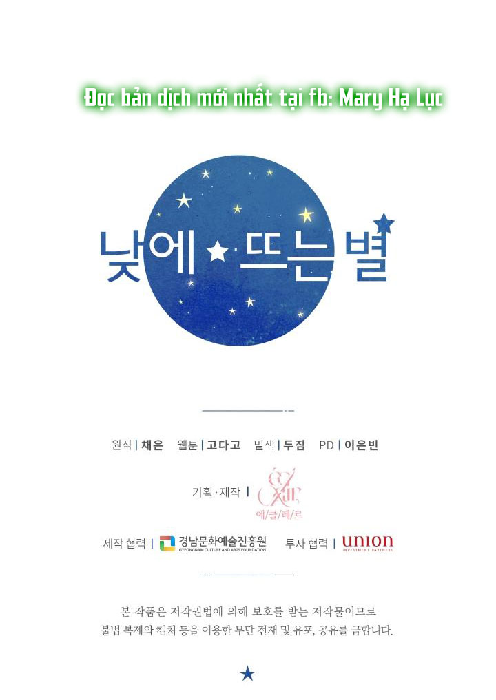 [16+] ánh sao ban mai chapter 63.2 32