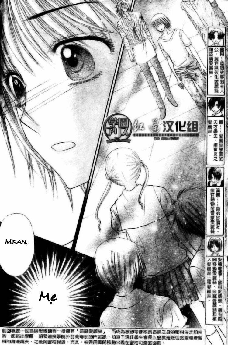 gakuen alice chapter 136 4