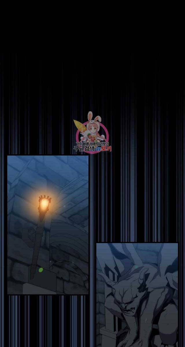 tôi thăng cấp trong lúc ngủ chapter 73 1