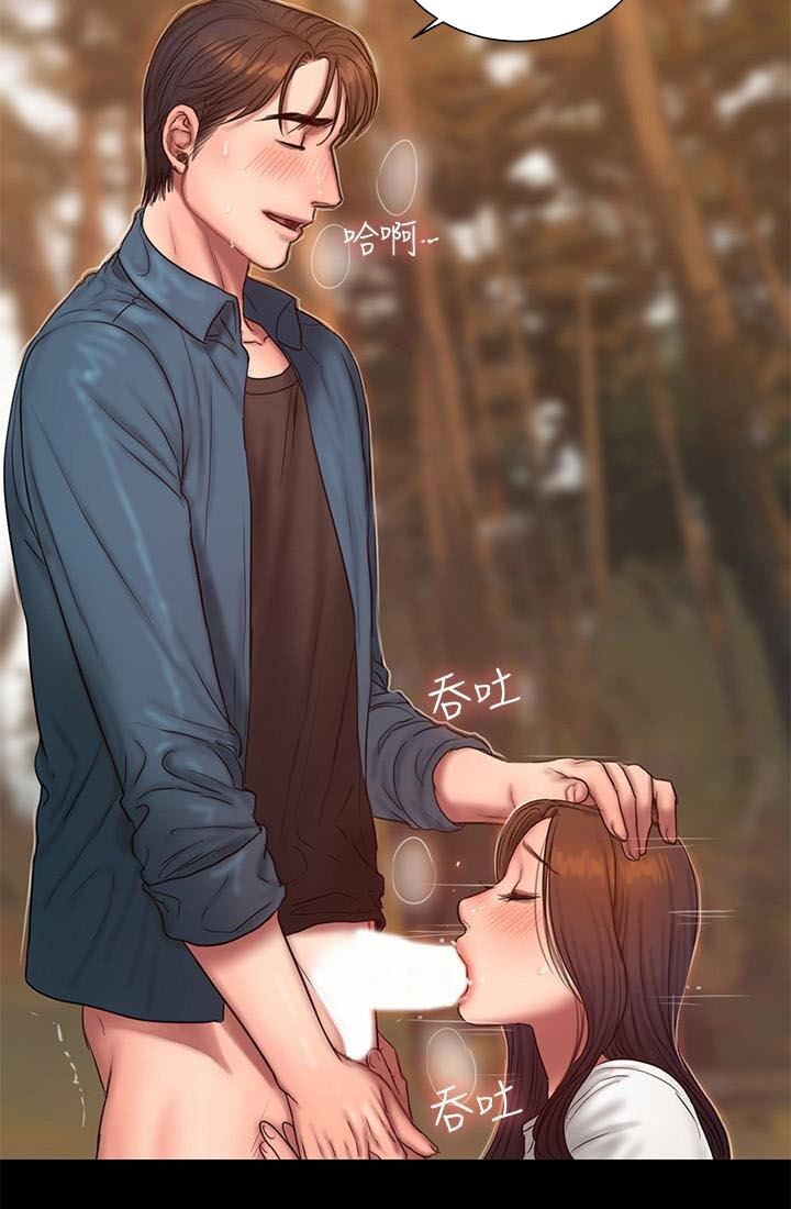 chạy trốn chapter 45 21