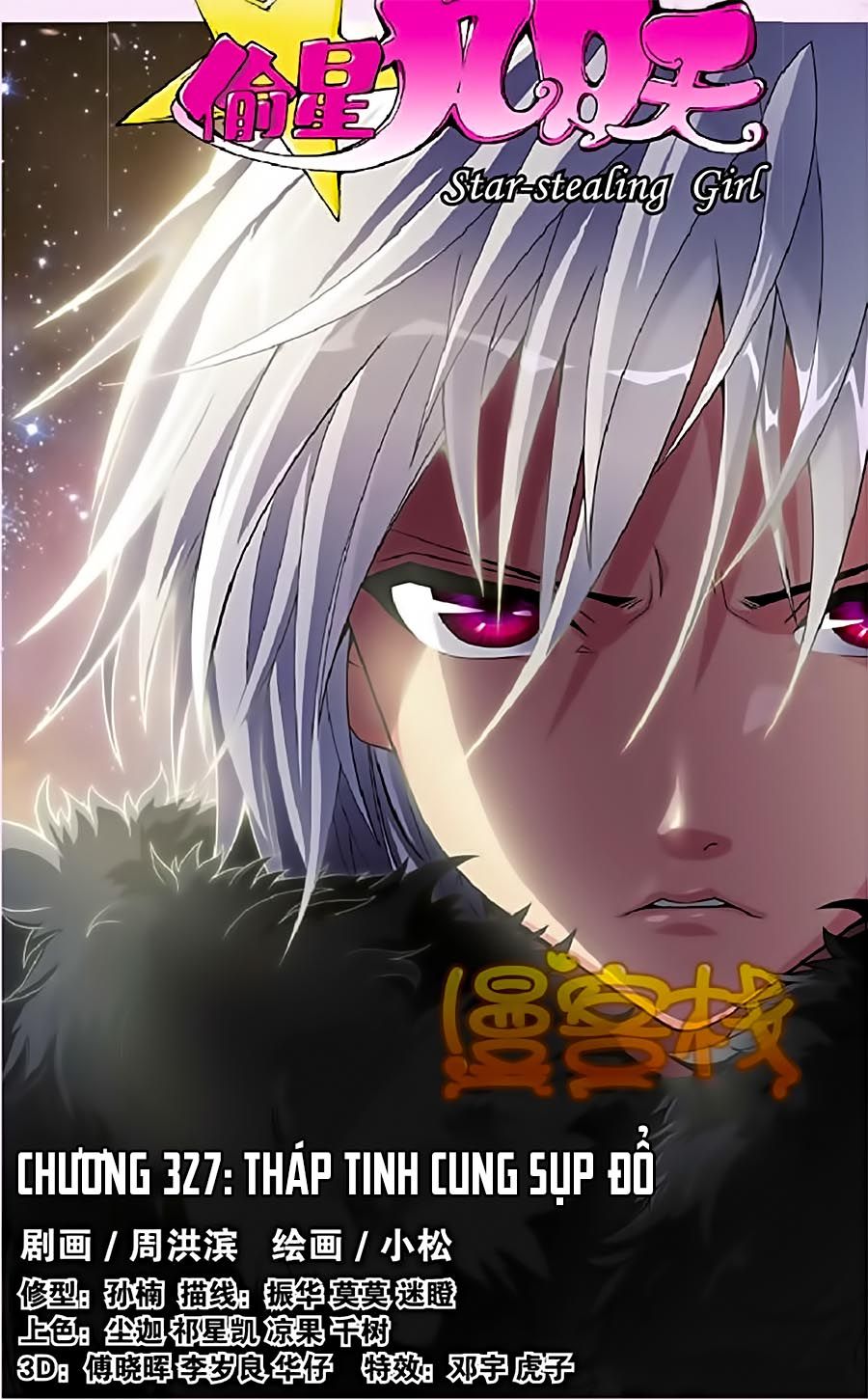 thâu tinh cửu nguyệt thiên chapter 326 1