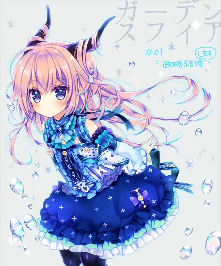 garden sphere chapter 1 17