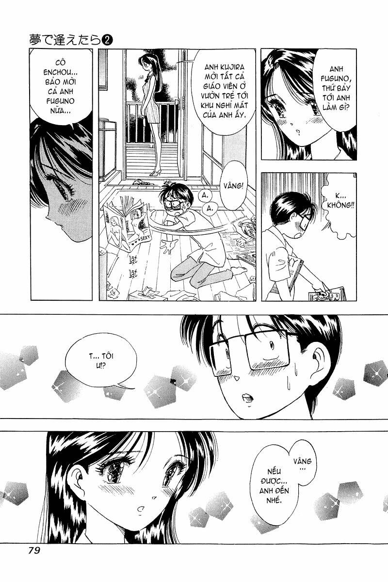 yume de aetara chapter 12 5