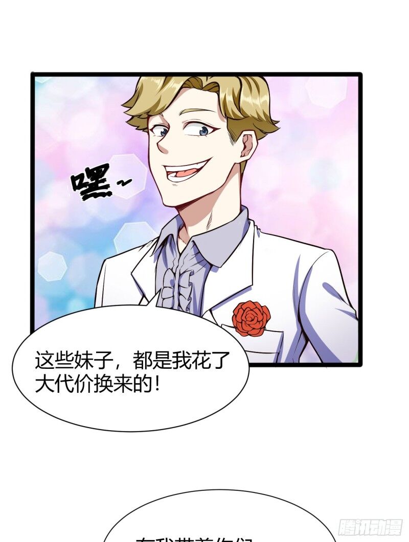 đô thị âm dương tiên y chapter 78 26