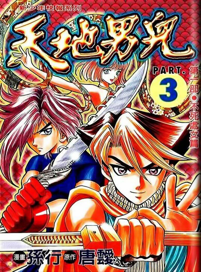 thiên địa nam nhi chapter 17 1