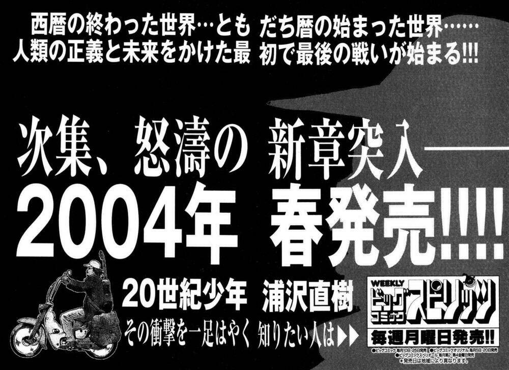 những chàng trai thế kỉ 20 chapter 170 5