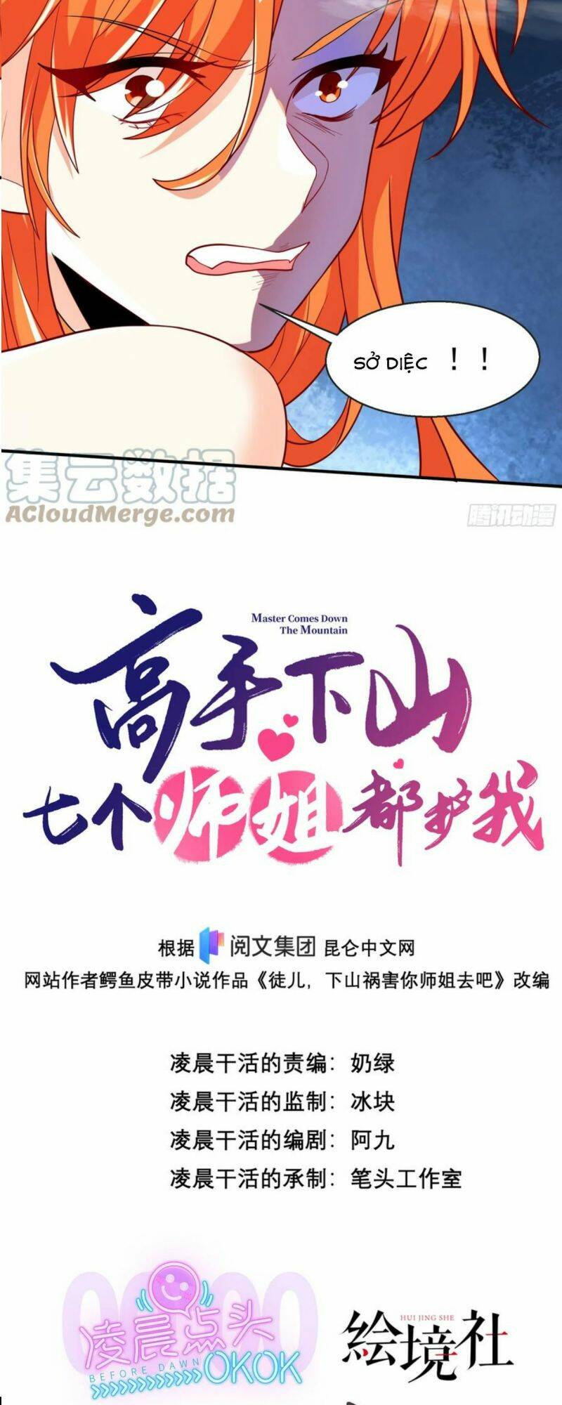 cao thủ xuống núi, bảy vị sư tỷ bảo vệ ta chapter 37 27