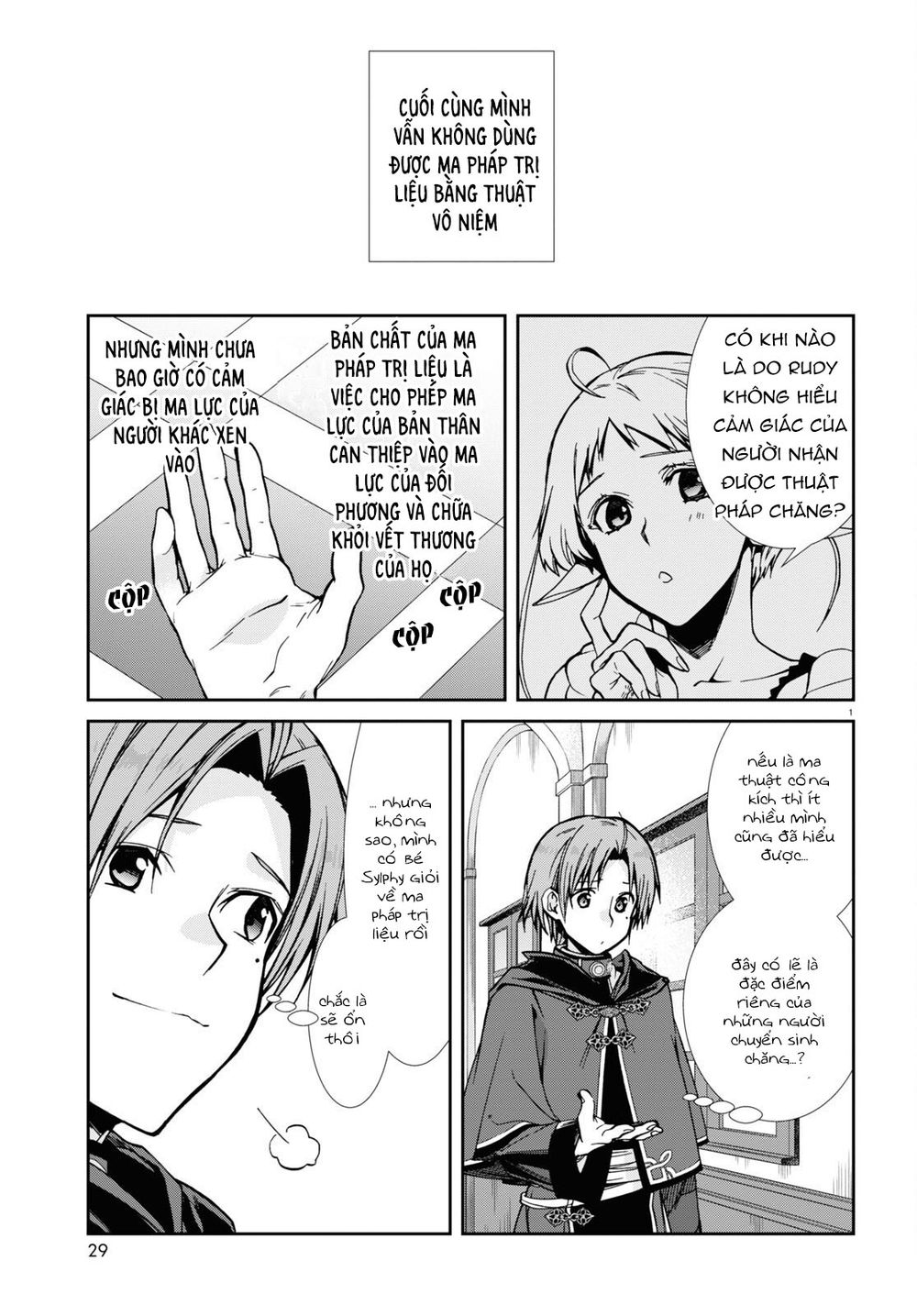 thất nghiệp chuyển sinh - làm lại hết sức chapter 84 1