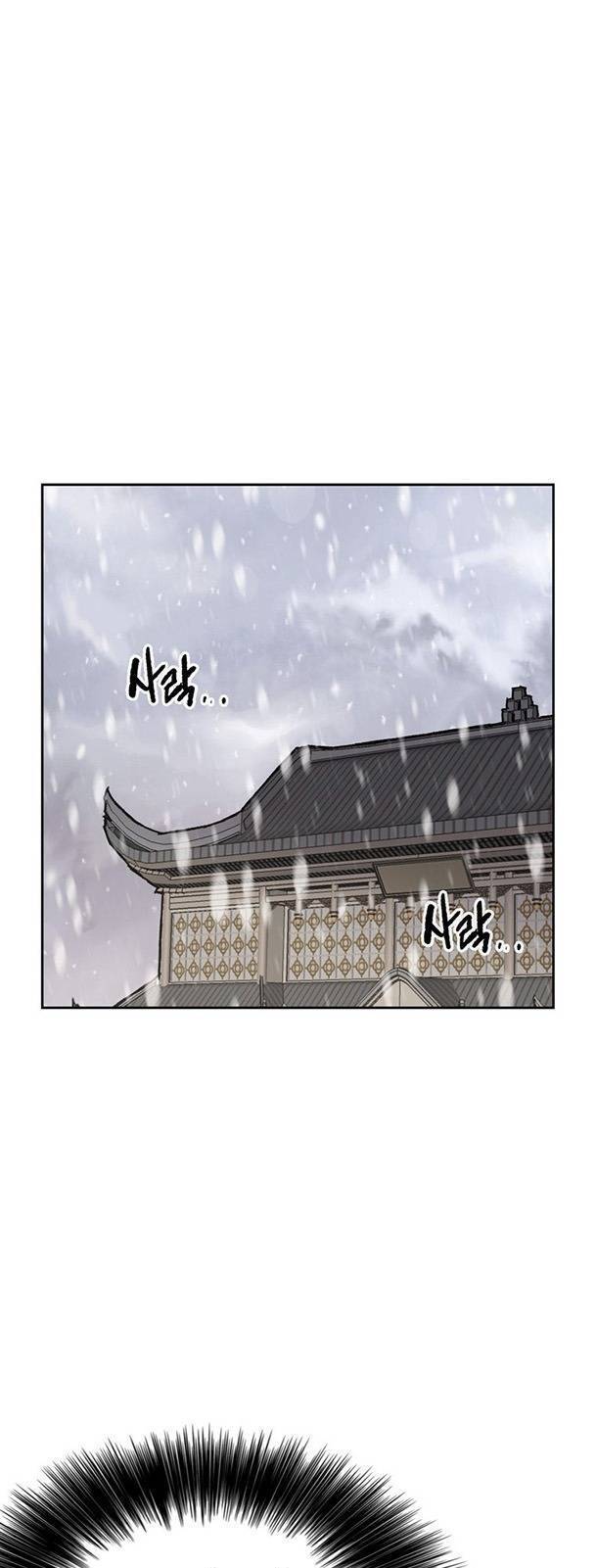 kiếm sĩ bất bại chapter 141 28