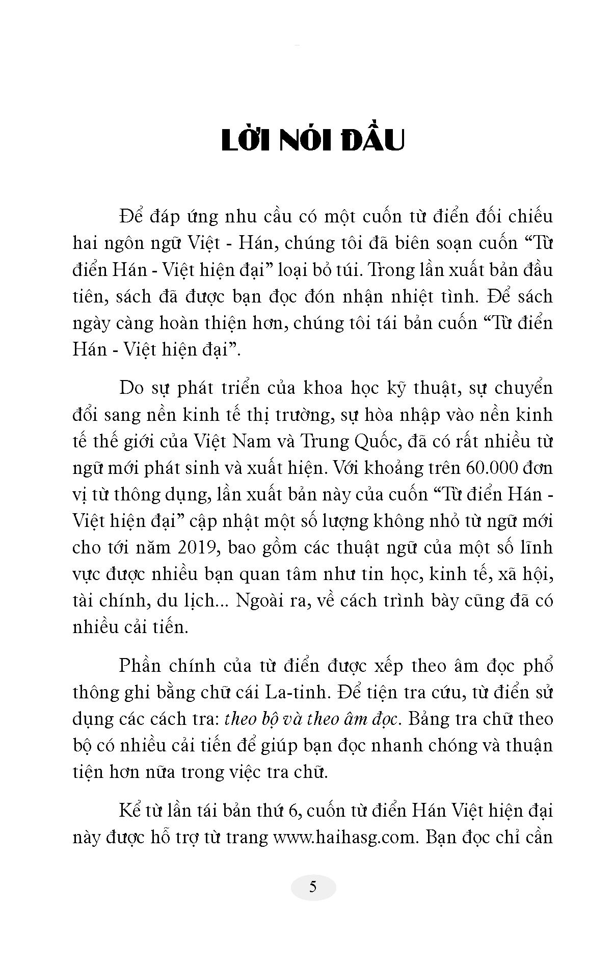 Từ Điển Hán Việt Hiện Đại - Bỏ Túi -Hải Hà SG