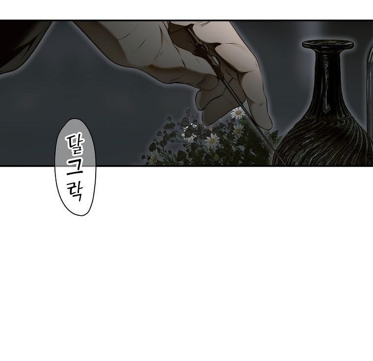 quý cô bí ẩn - secret lady chapter 72.2 46