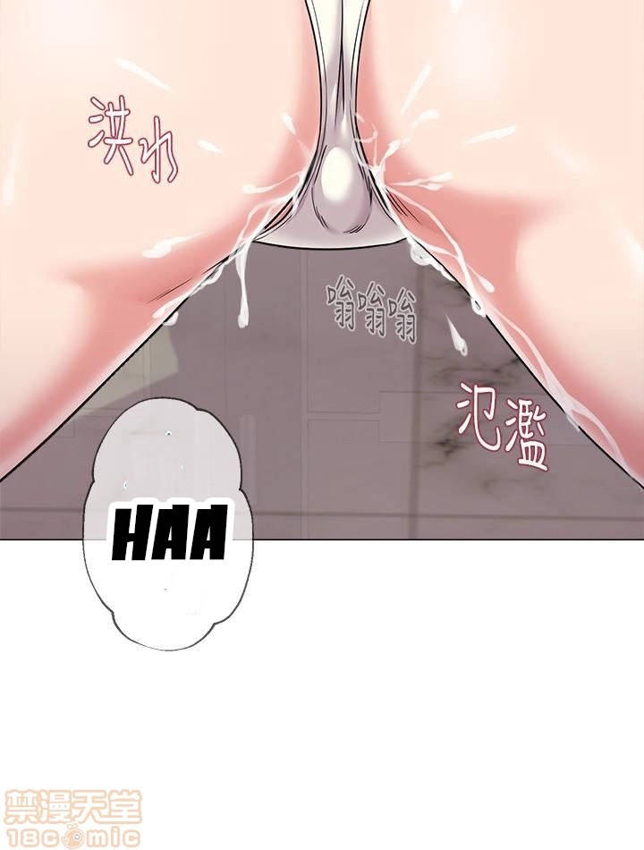 cô giáo gợi cảm chapter 40 27