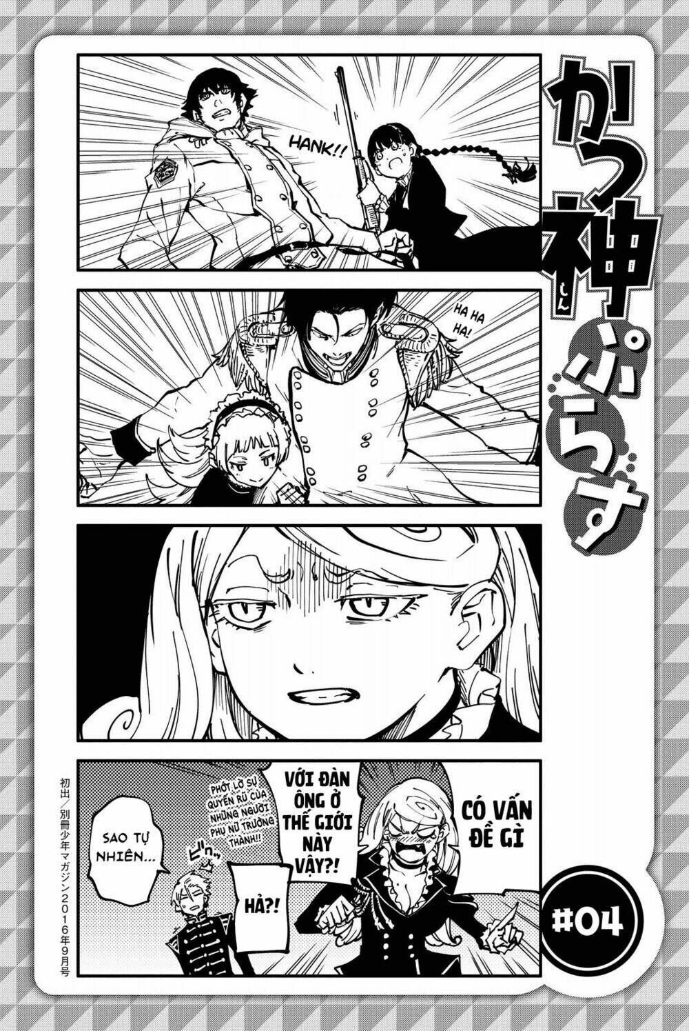 the abandoned sacred beasts chapter 28 27