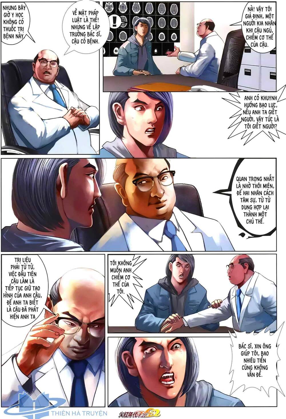 hỏa hồng niên đại hắc cốt đường chapter 1267 5