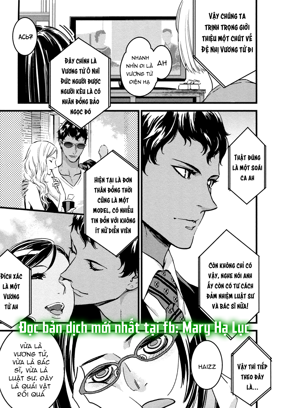 ouji-sama của tôi chapter 1.1 6