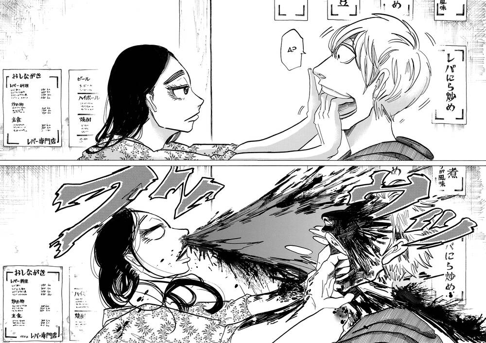 botabota chapter 5 8