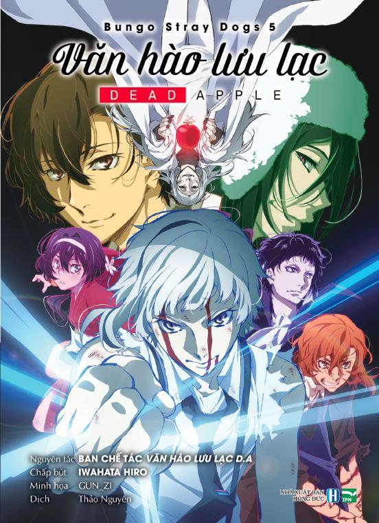 [Light Novel] Văn Hào Lưu Lạc - Tập 5 - Dead Apple - Bản Đặc Biệt - Tặng Kèm 2 Postcard Nhựa Hình Nhân Vật