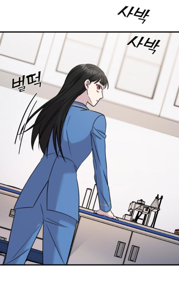 phản diện thuần túy chapter 47.2 2