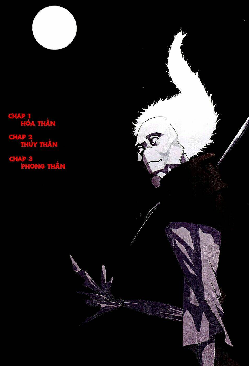 ame no murakumono chapter 1 6