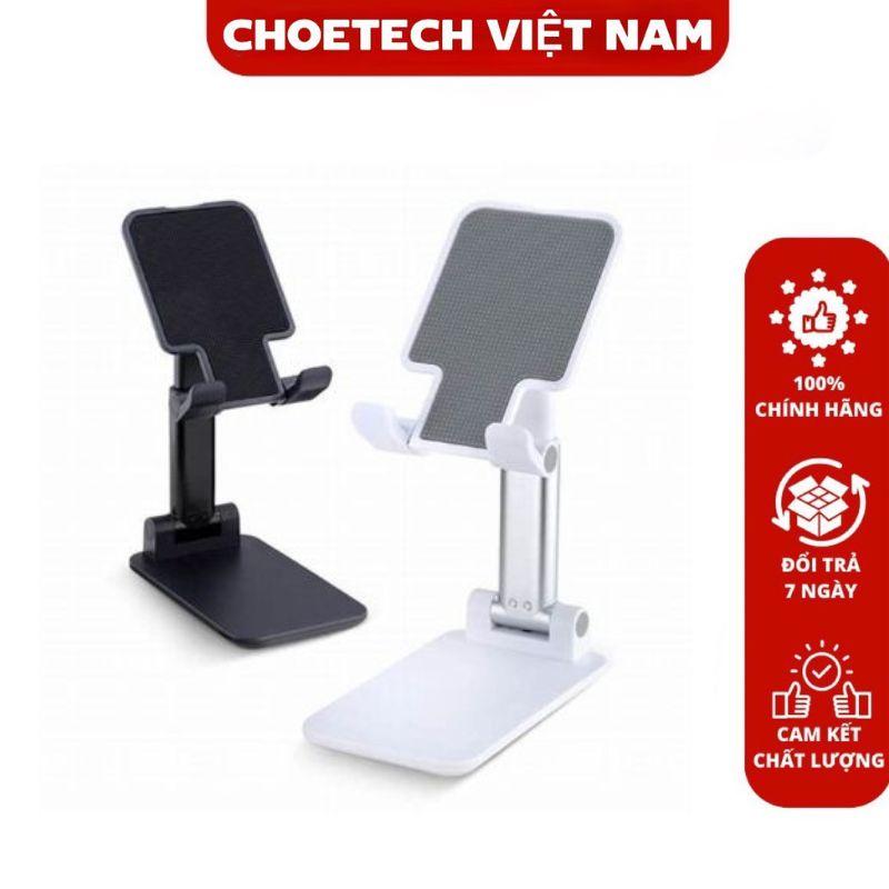 Giá đỡ điện thoại để bàn có thể điều chỉnh và gấp gọn Choetech H88 (Hàng chính hãng)