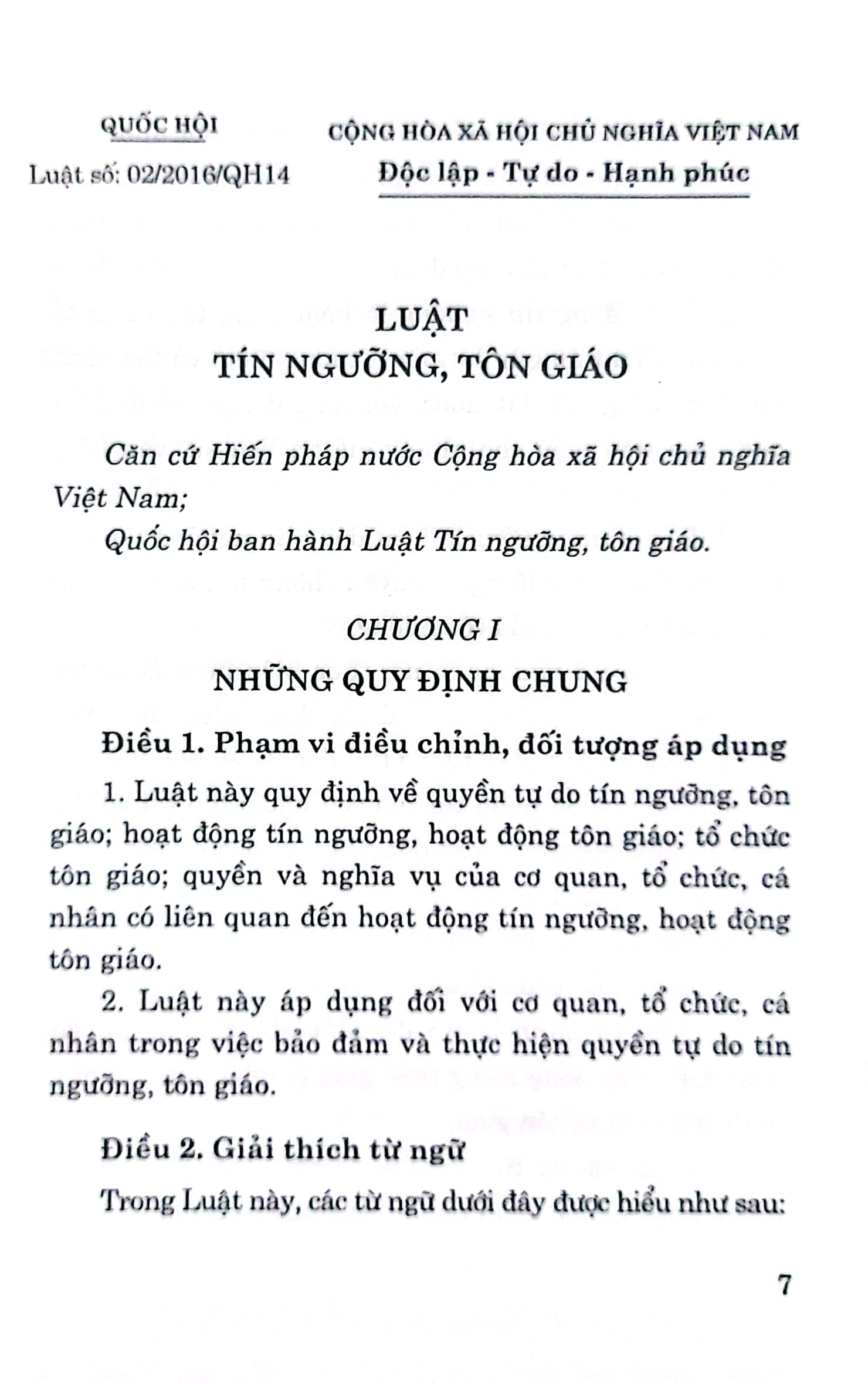 Luật Tín ngưỡng, tôn giáo (Hiện hành)