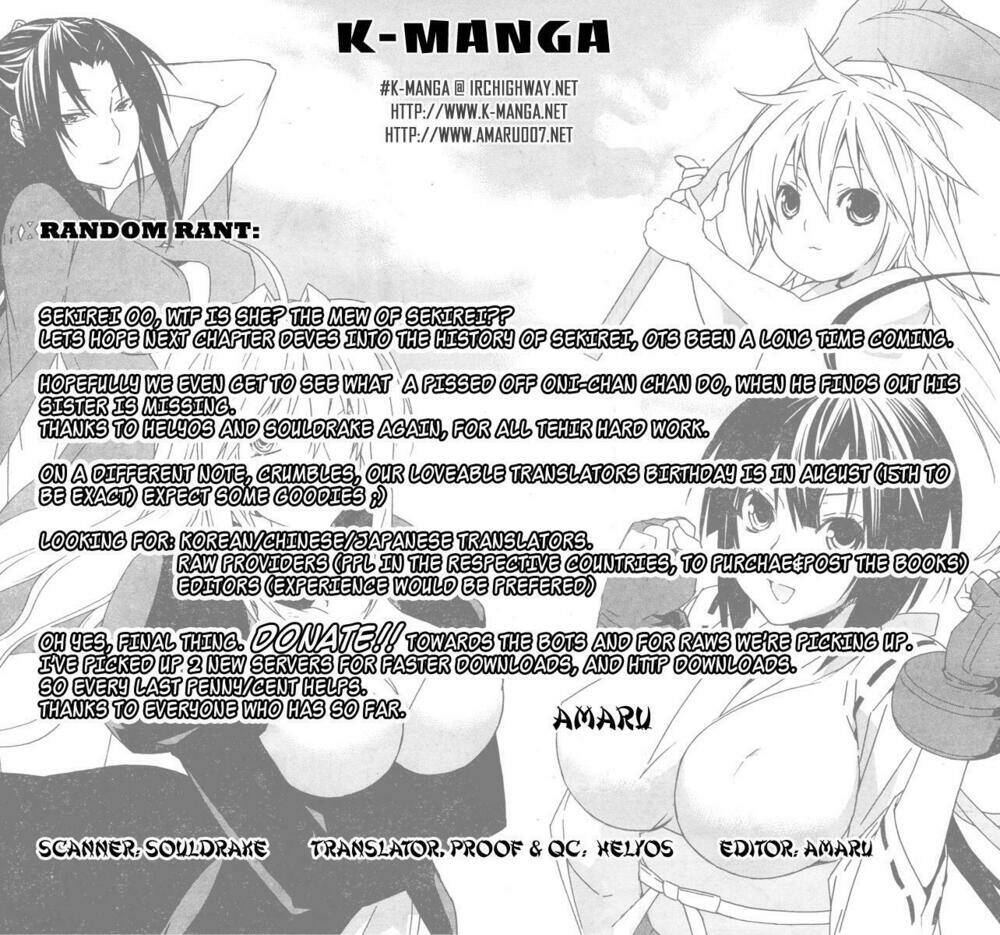 sekirei chapter 69 1