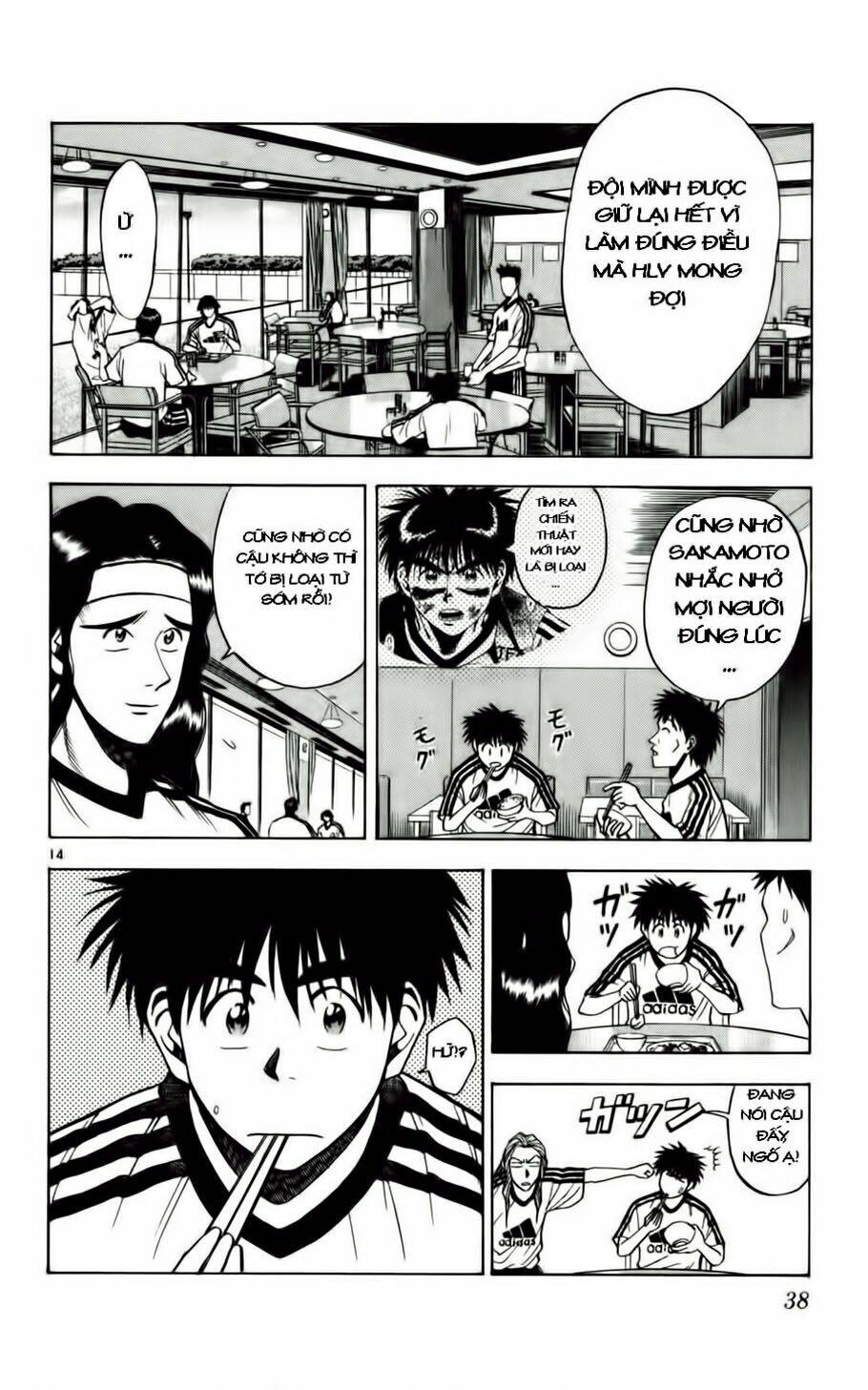 fantasista bản vip chapter 55 13