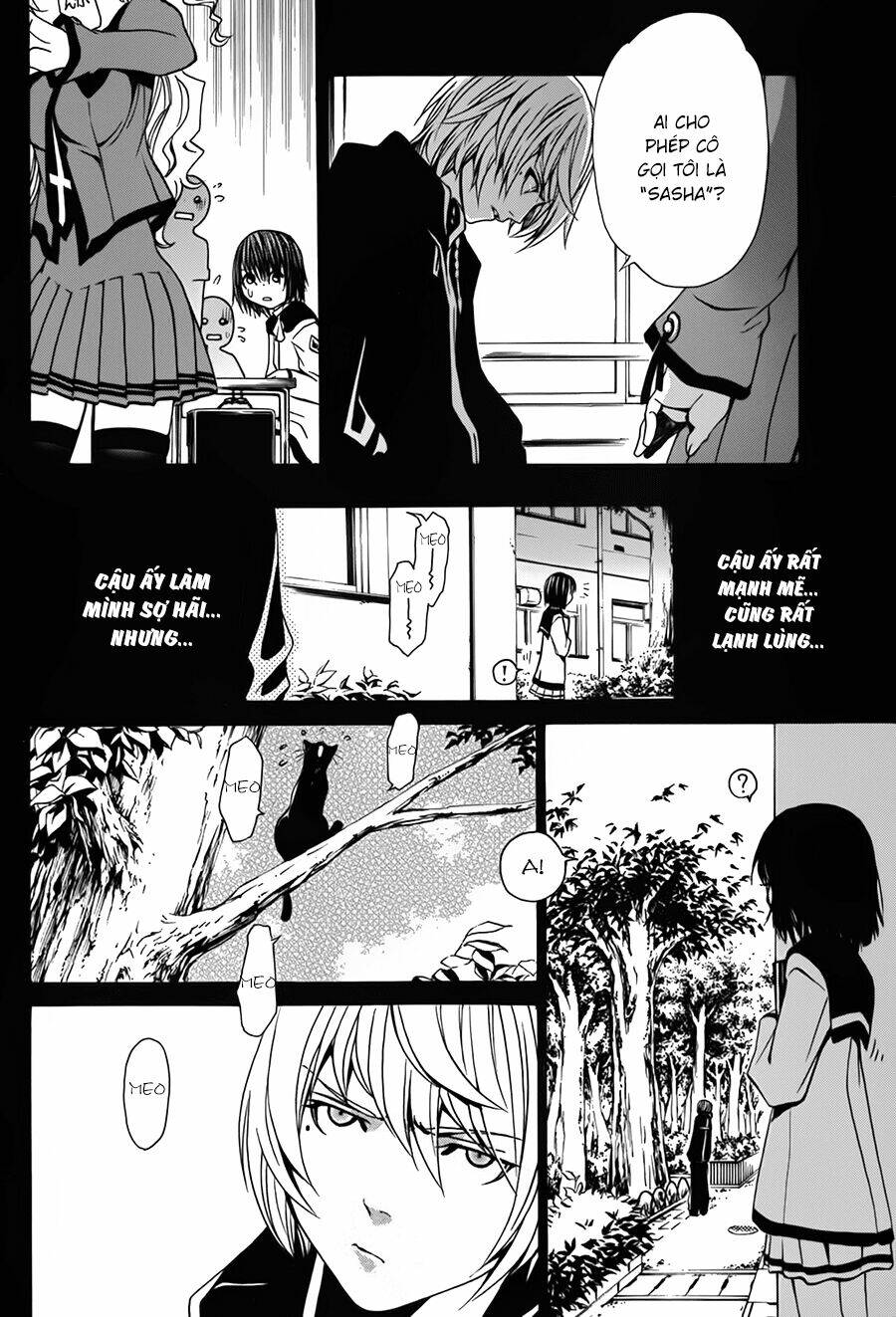 seikon no qwaser chapter 13 11