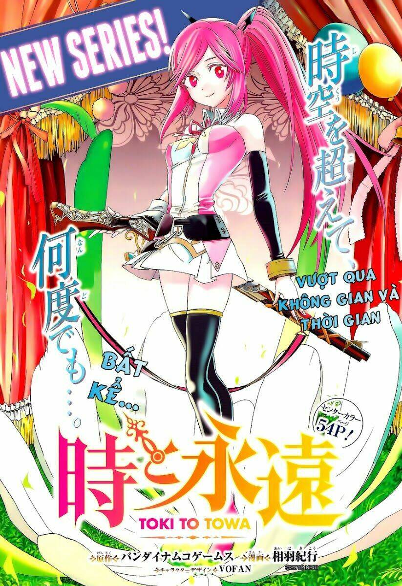 toki to towa chapter 1 3