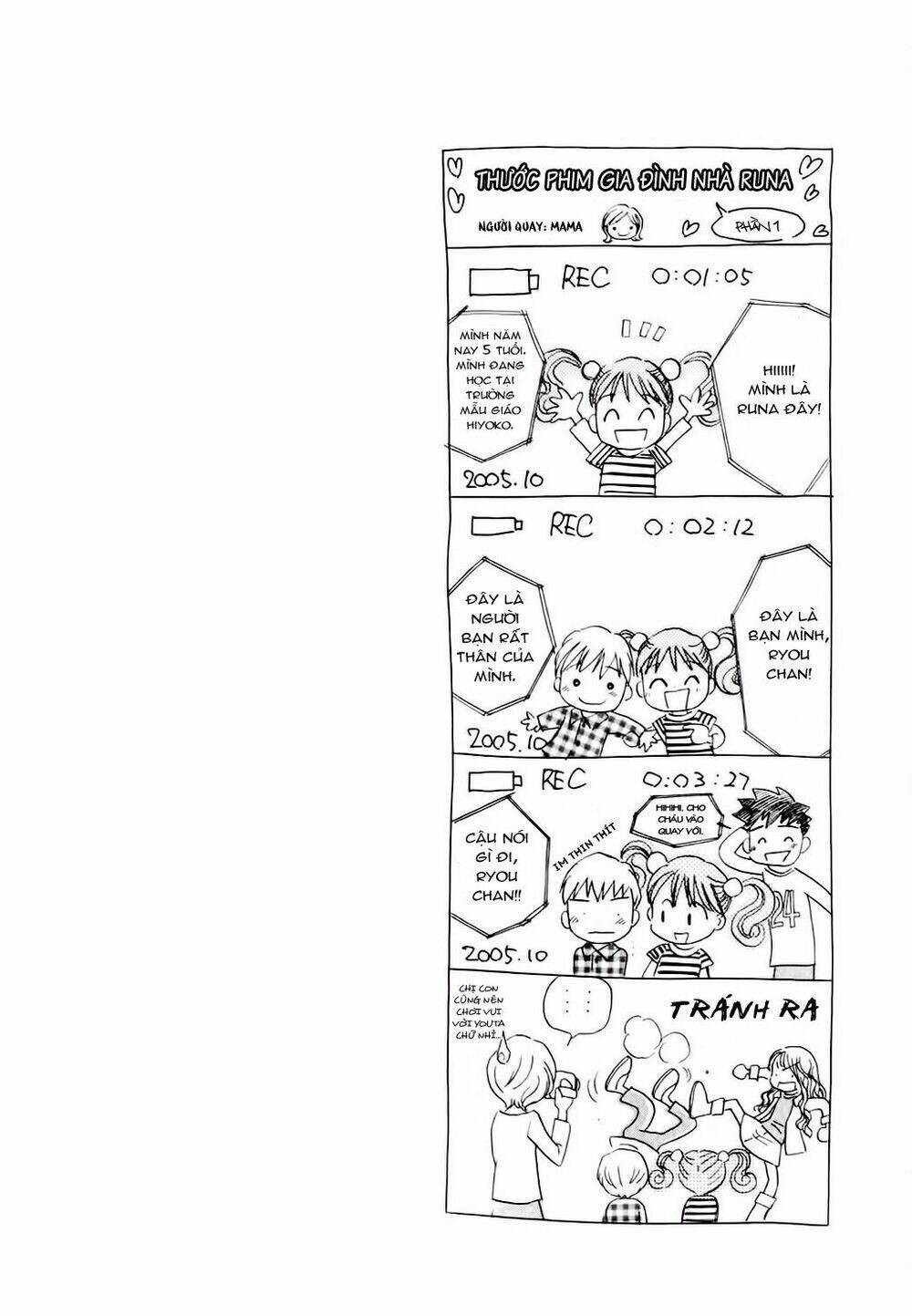 orenji yane no chiisana ie chapter 9 27