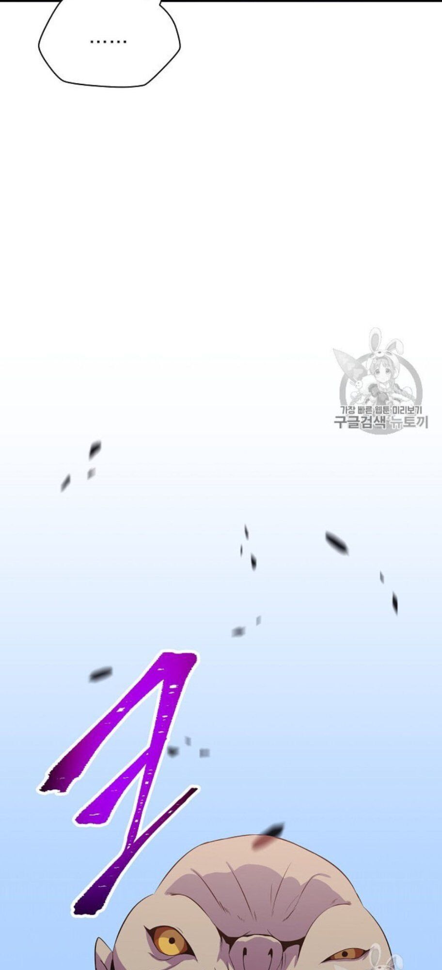 kẻ săn anh hùng chapter 30.2 24