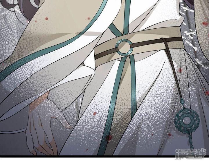 nụ cười của ngươi ngọt gãy tám cái răng của ta chapter 93 10