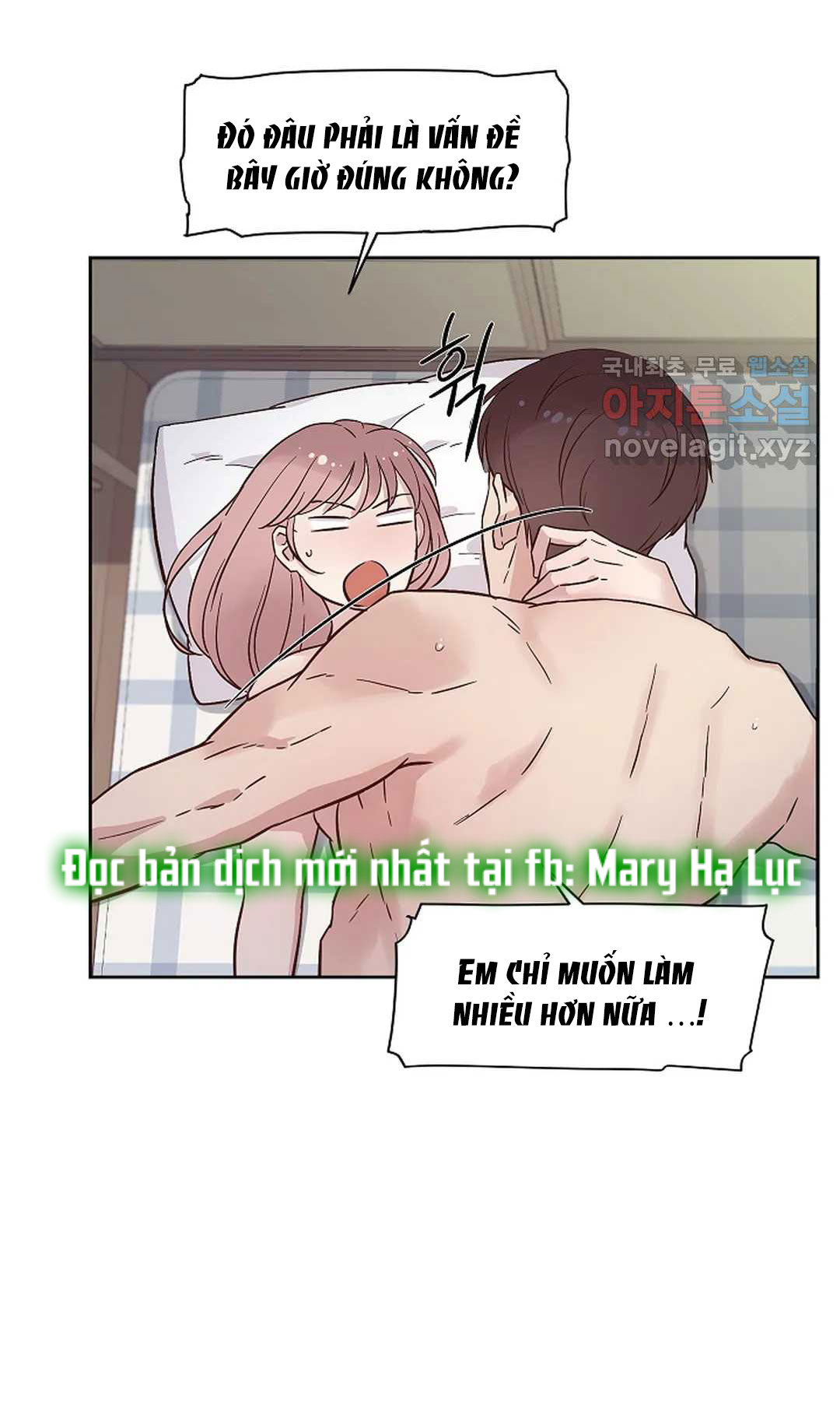 [18+] công tư phân minh chapter 53.2 12