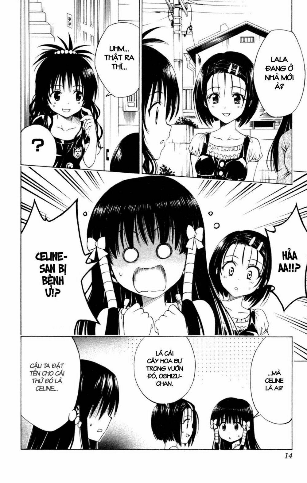 bọn tớ thích cậu! rito chapter 125 20