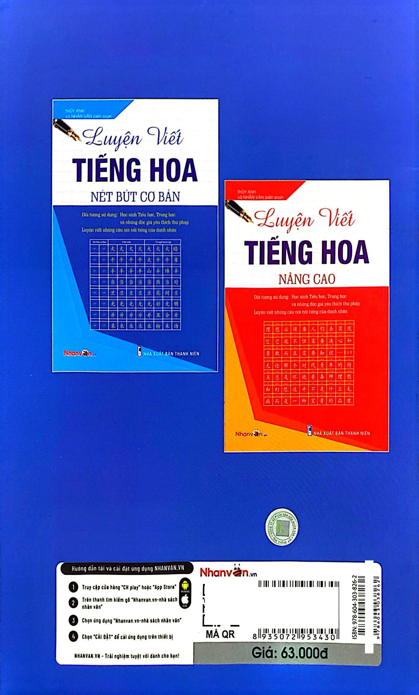 Sách - Luyện Viết Tiếng Hoa - Nét Bút Cơ Bản - ảnh 9