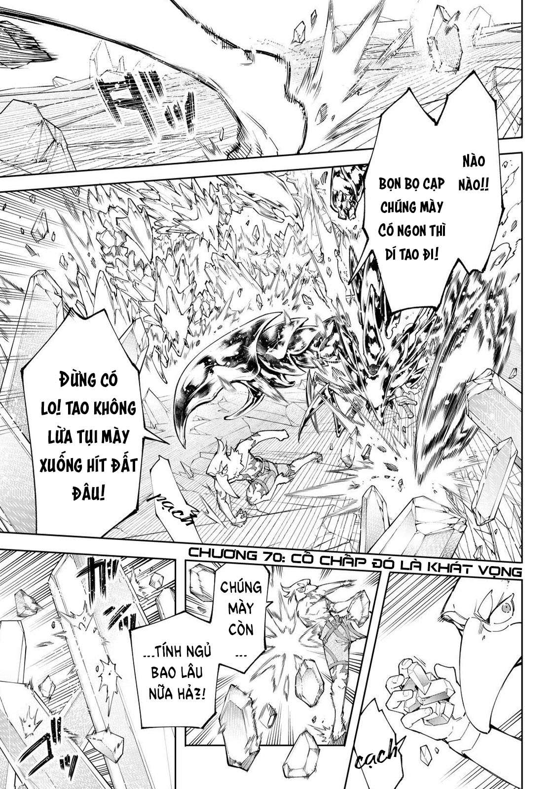 shangri-la frontier ~kusoge hunter, kamige ni idoman to su~ chapter 70 1