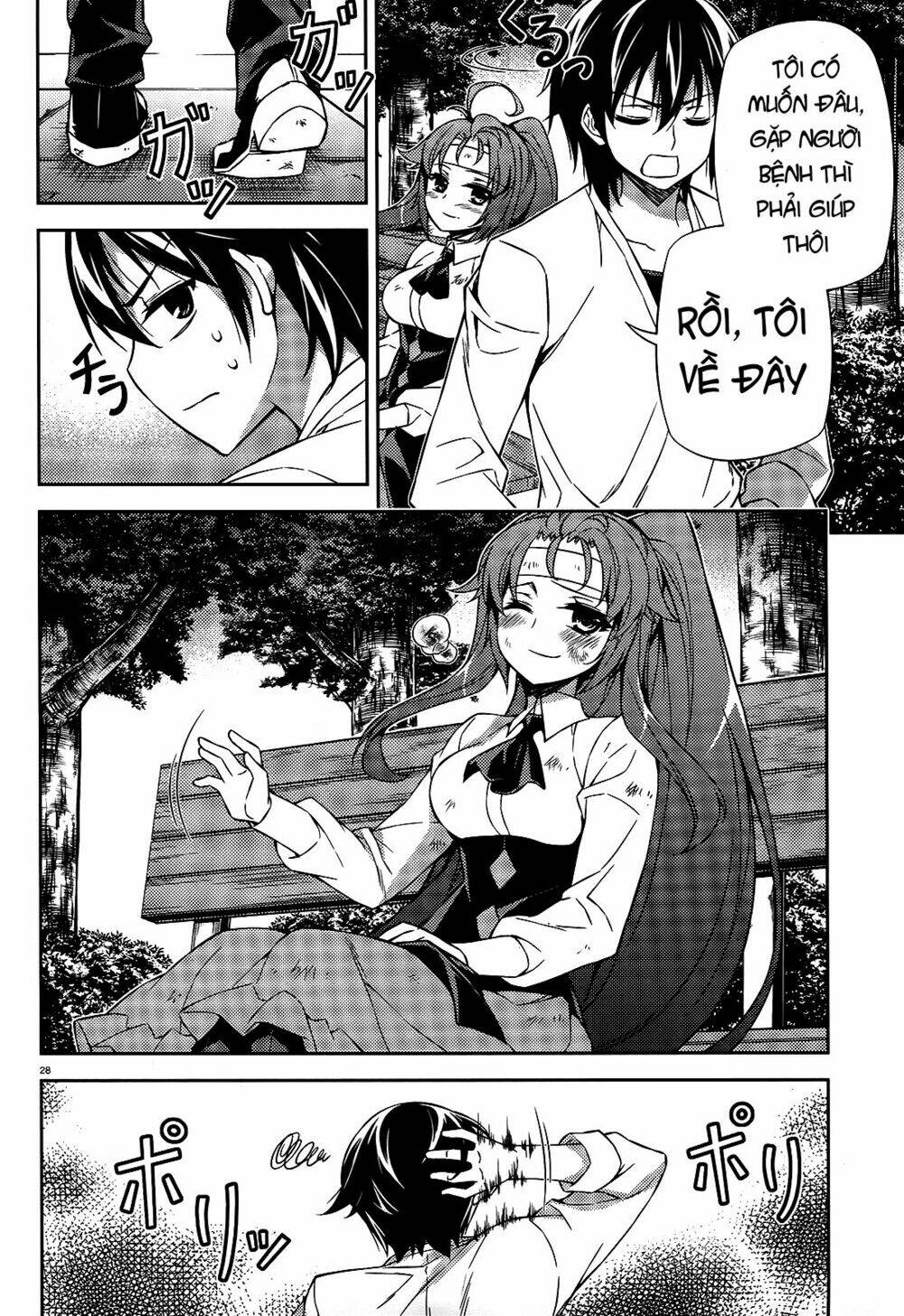 ark:romancer chapter 1 27