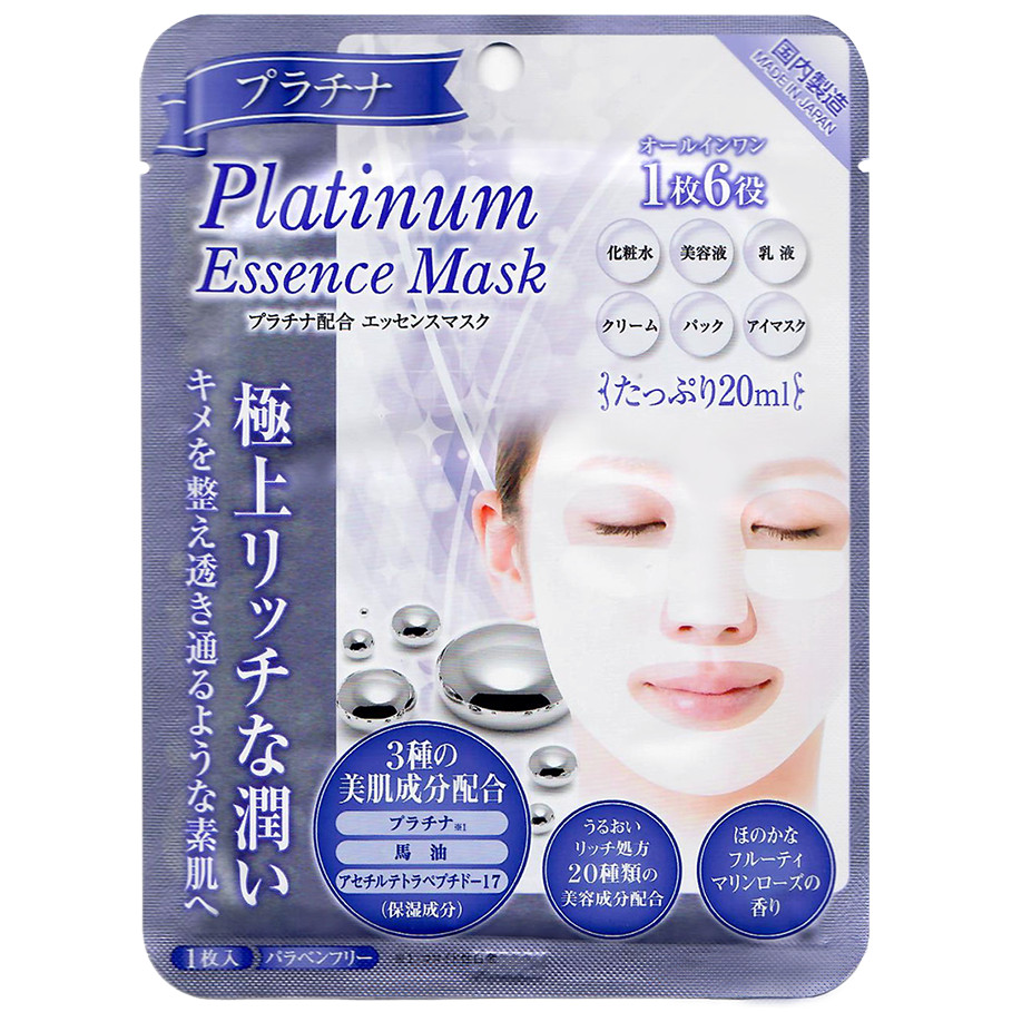 Mặt nạ cao cấp tinh chất Bạch kim G Face Mask PT